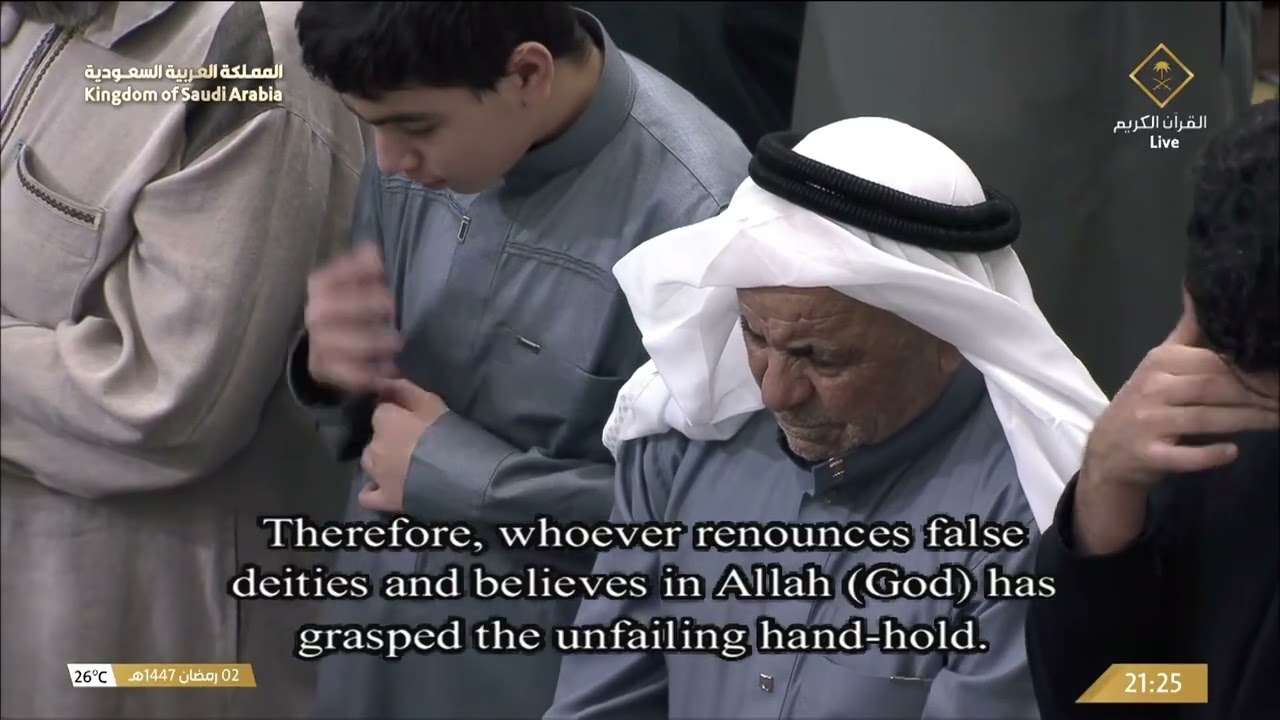 3rd Ramadan 1447 Makkah Taraweeh Sheikh Mu'ayqali
