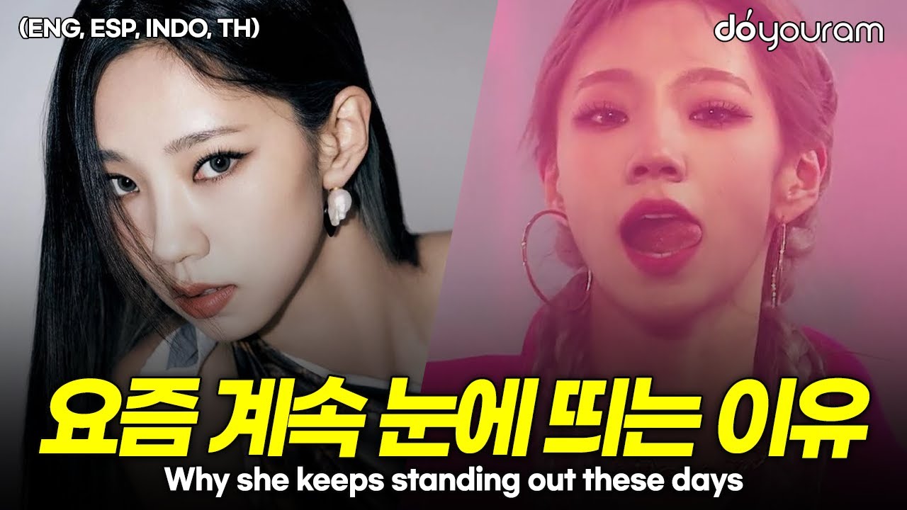 WJSN Yeoreum, why her name is called the most on 'Queendom 2'