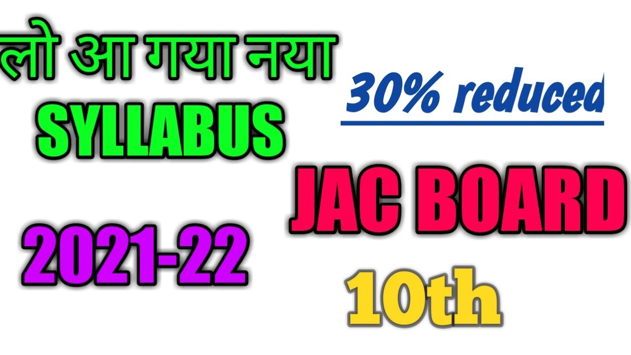 Jac board new syllabus 2021-22.  Jac 10th board syllabus 2021-22. Jac board 10th reduced syllabus.