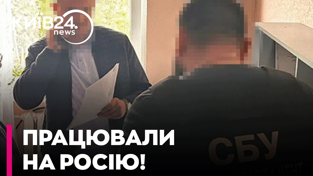 😡 ЗРАДА В КИЄВІ! Керівники НДІ ТАЄМНО РЯТУВАЛИ РОСІЙСЬКІ НПЗ після ударів