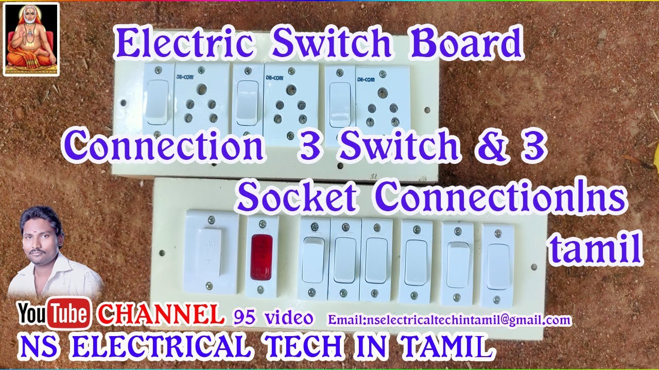 Electric Switch Board Connection - 3 Switch & 3 Socket Connection|ns electrical tamil tech