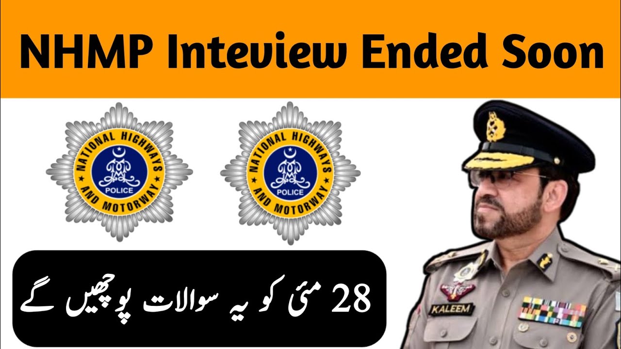 NHMP Interview Experience 2025 | Real Student Interviews | 28 May | Motorway Police