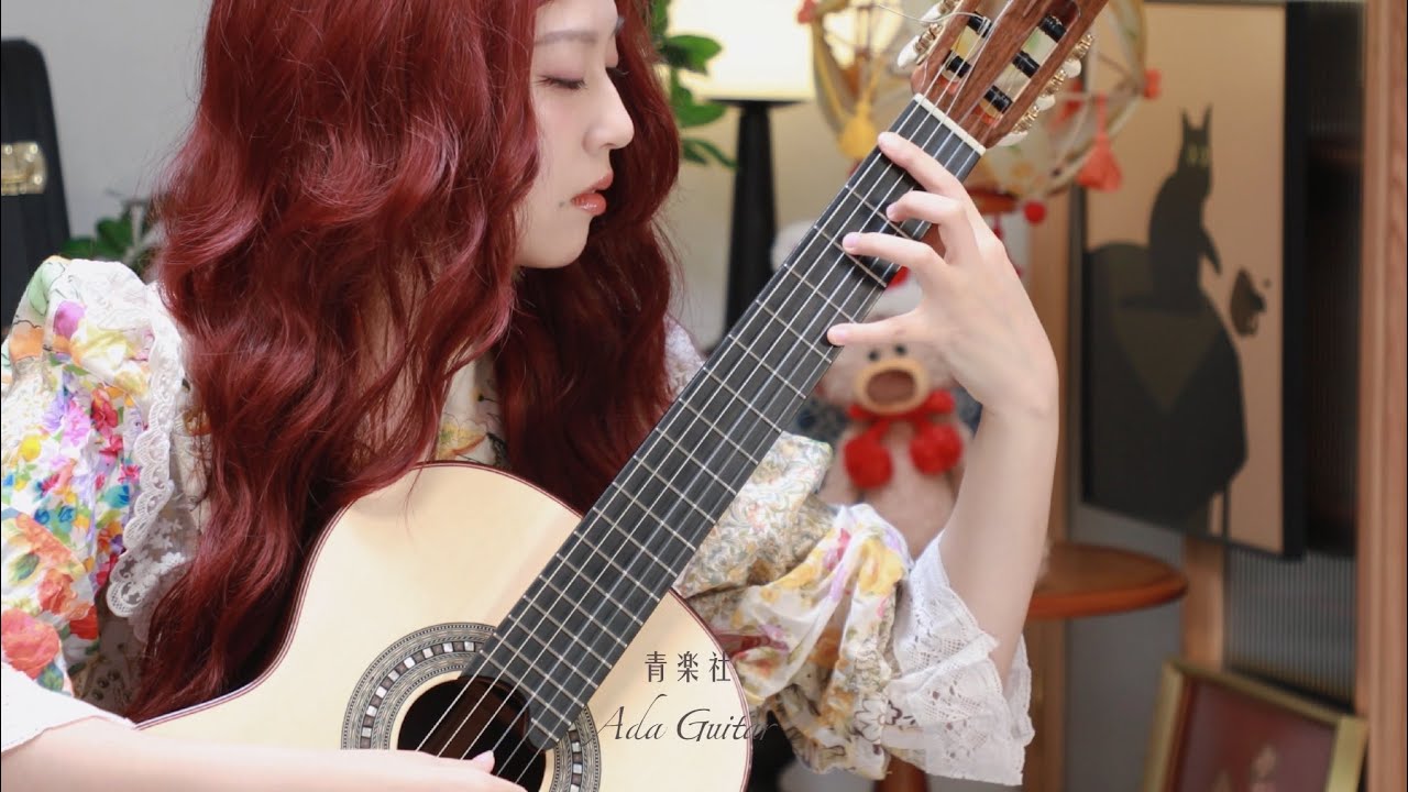 Ada｜Serenade – Classical Guitar Interpretation by Ada Zhao
