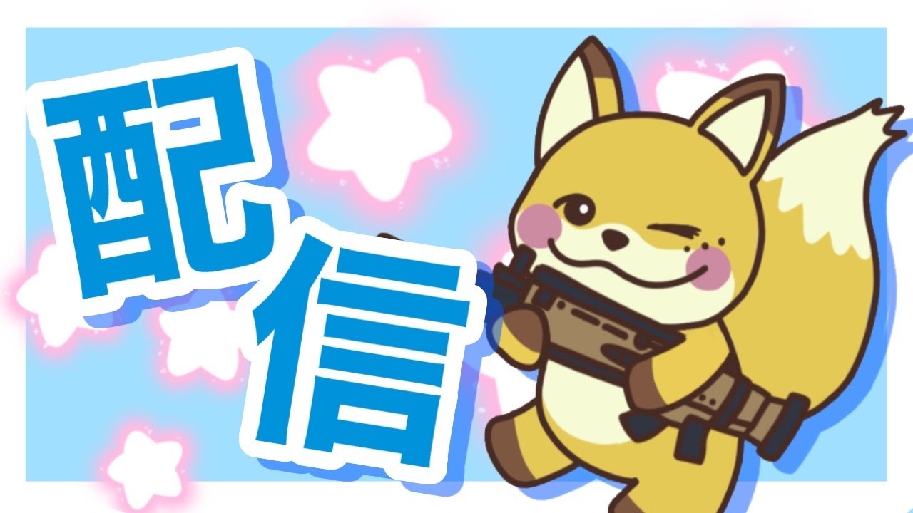 朝活　#イナズマイレブン