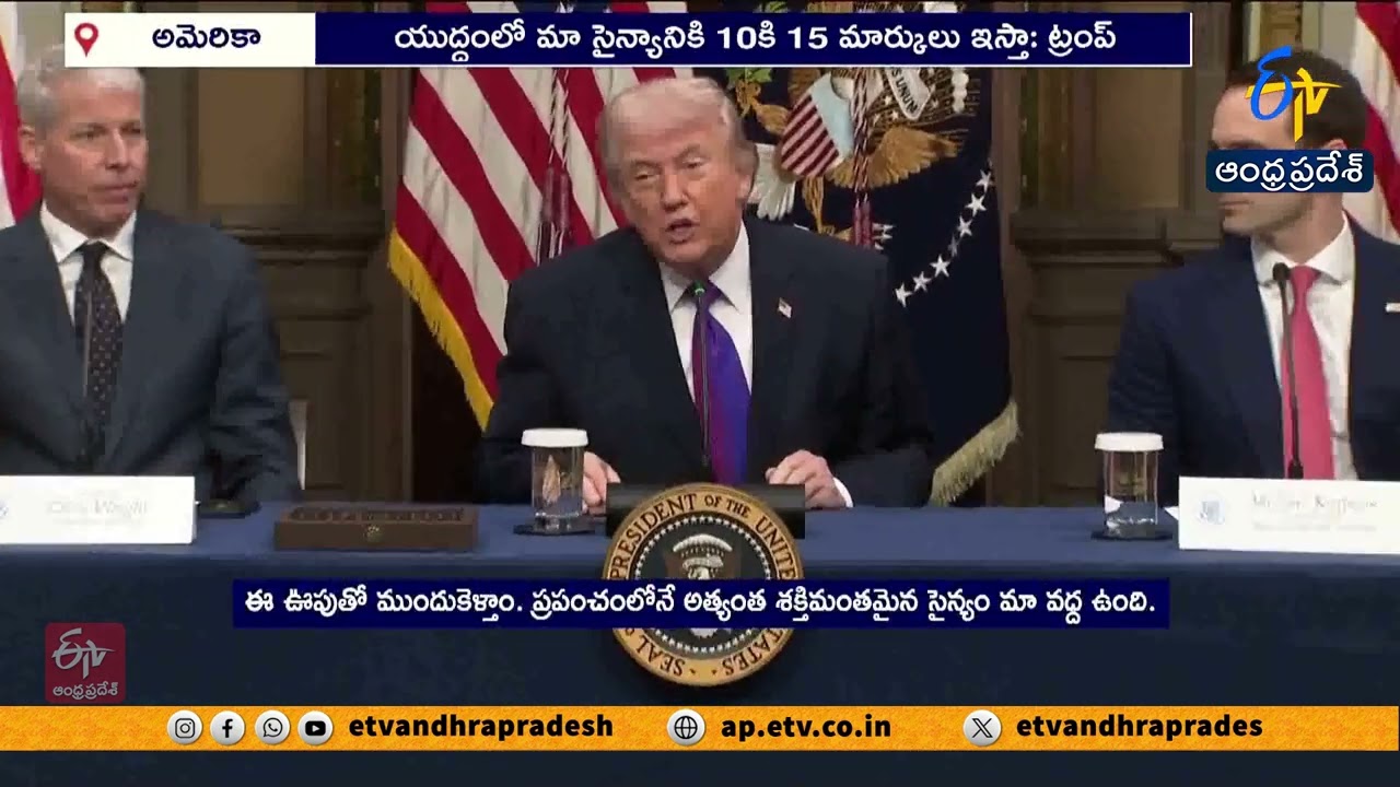 Trump Praises US Military Progress in Iran War | Op. Epic Fury | US Army Gets 10/15 Marks from Trump
