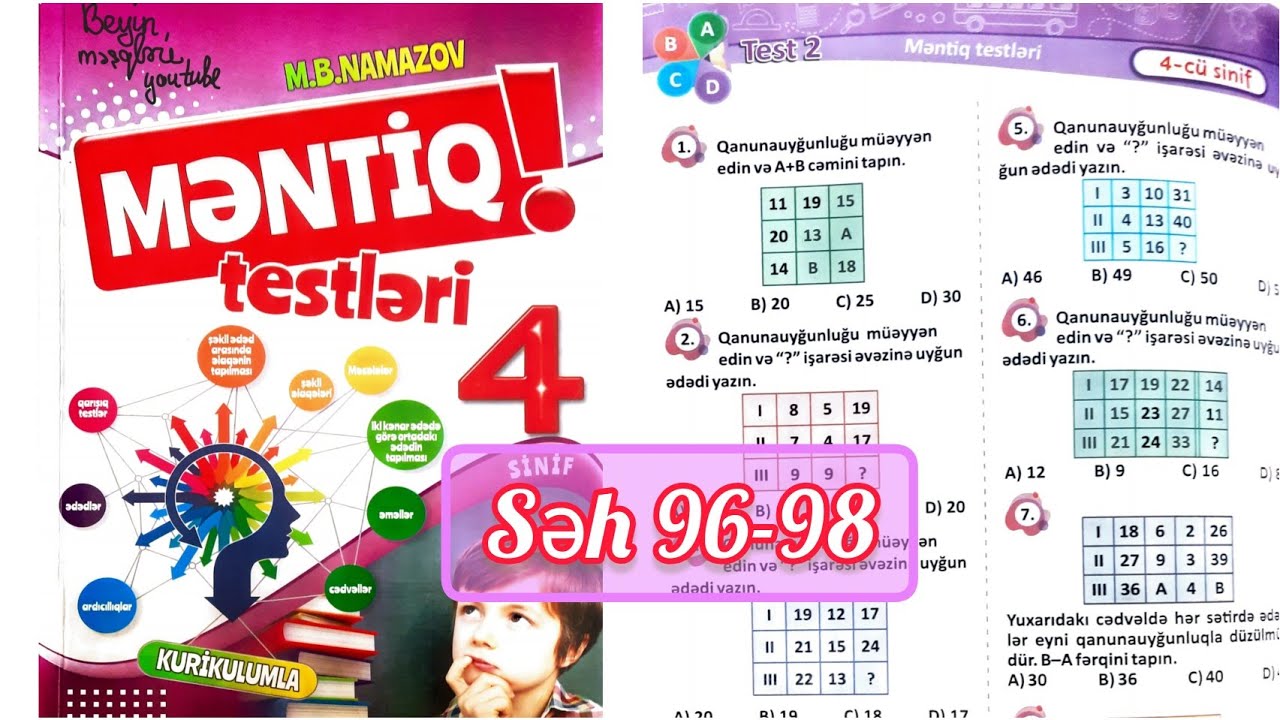 4-cü sinif Namazov məntiq səh 96,97,98. Cədvəllər Test 2