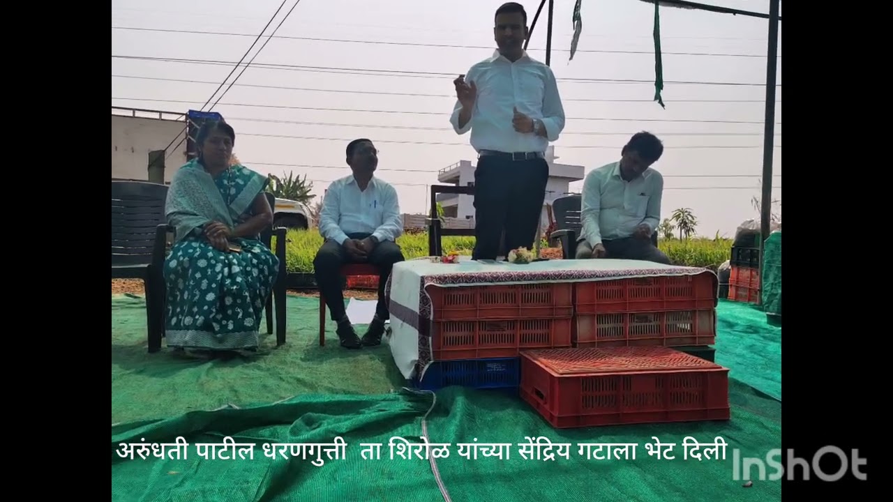 कृषीसखी ट्रेनिंग KVK  16 ते 20 फेब्रुवारी 2026 