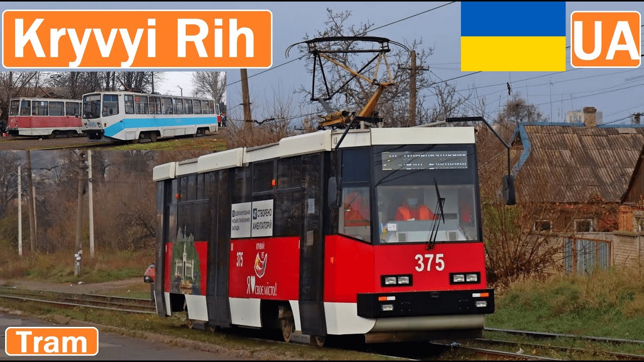 🇺🇦 KRYVYI RIH TRAMS 2020 | Криворізький трамвай【4K】