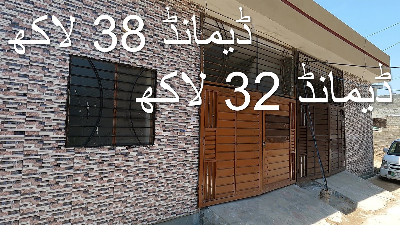 House for sale in Rawalpindi #house | #houseforsale | #housetour | #home | #ManzoorHussainOfficial