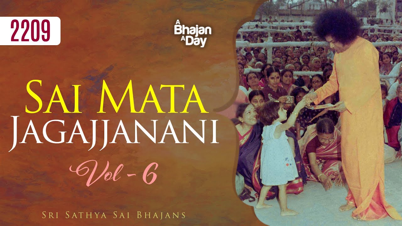 2209 - Sai Mata Jagajjanani Vol - 06 | Sri Sathya Sai Bhajans