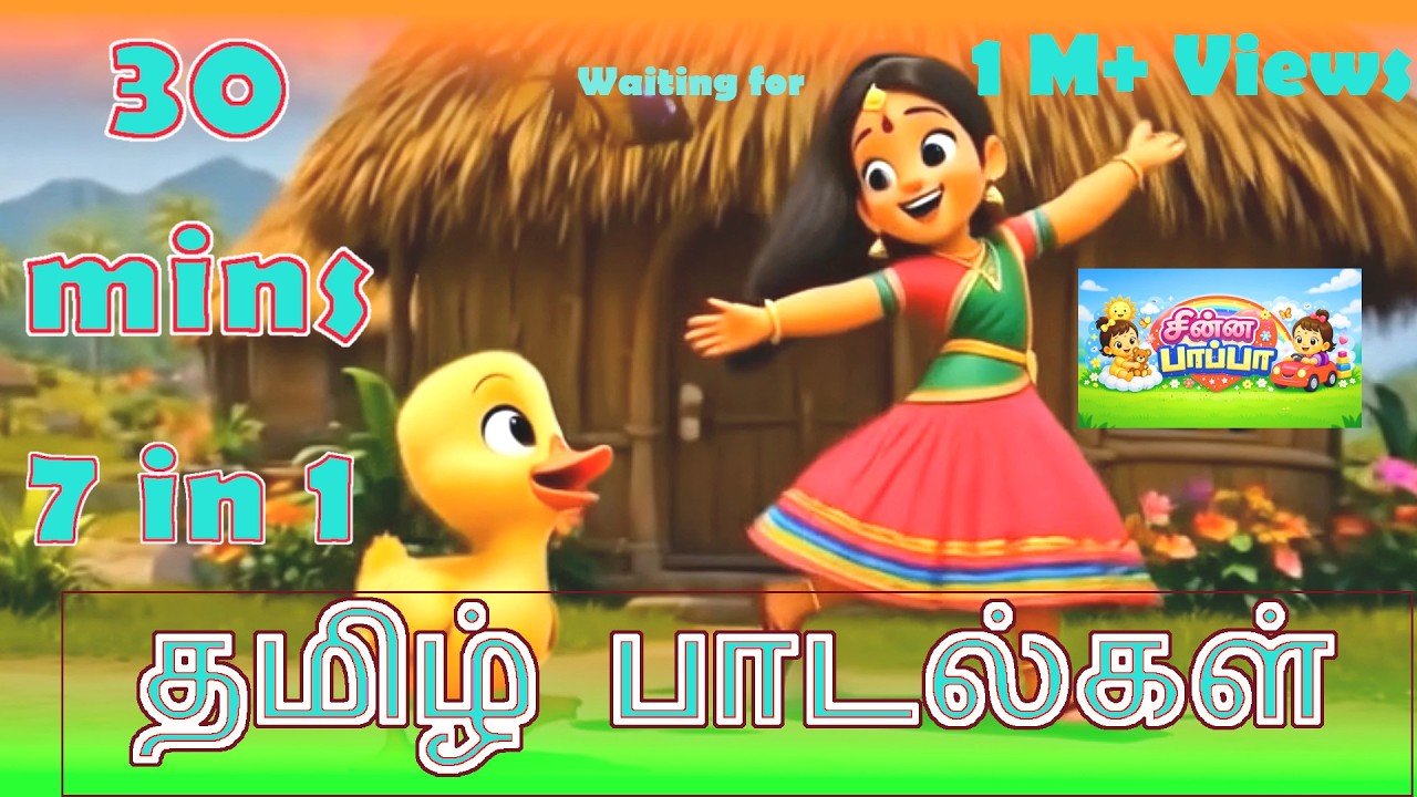 30 mins Tamil Kids Songs | Top 7 Songs Collection | Rhymes | @ChinnaPappaTV