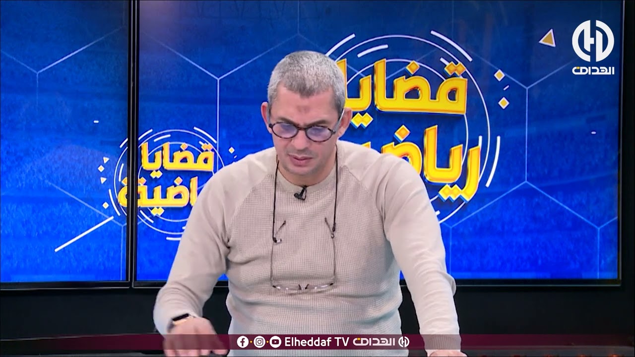 خالدي : 