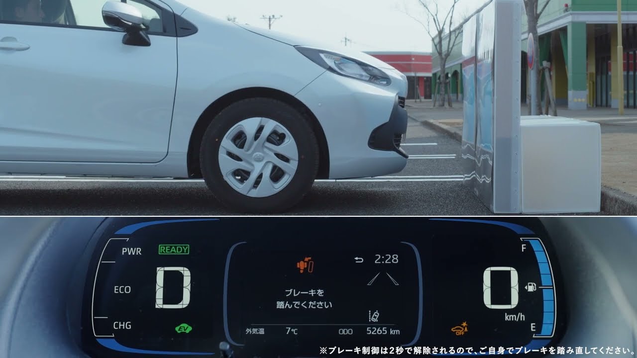 【機能操作説明】パーキングサポートブレーキ（前後方静止物）