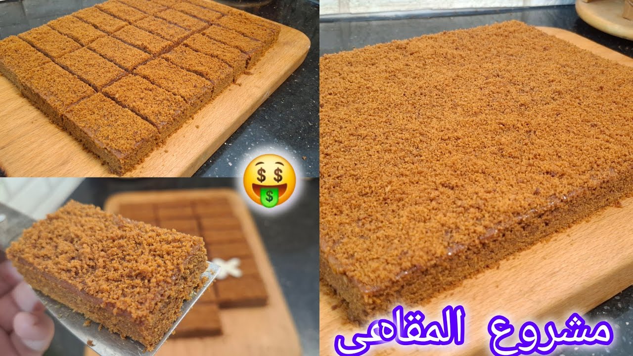 #ترند اقوى مشروع مربح للمقاهي حلوة السنيوة  بدون❌️ زبدة بدون❌️ بيض الي يذوقها يهبل على لبنة
