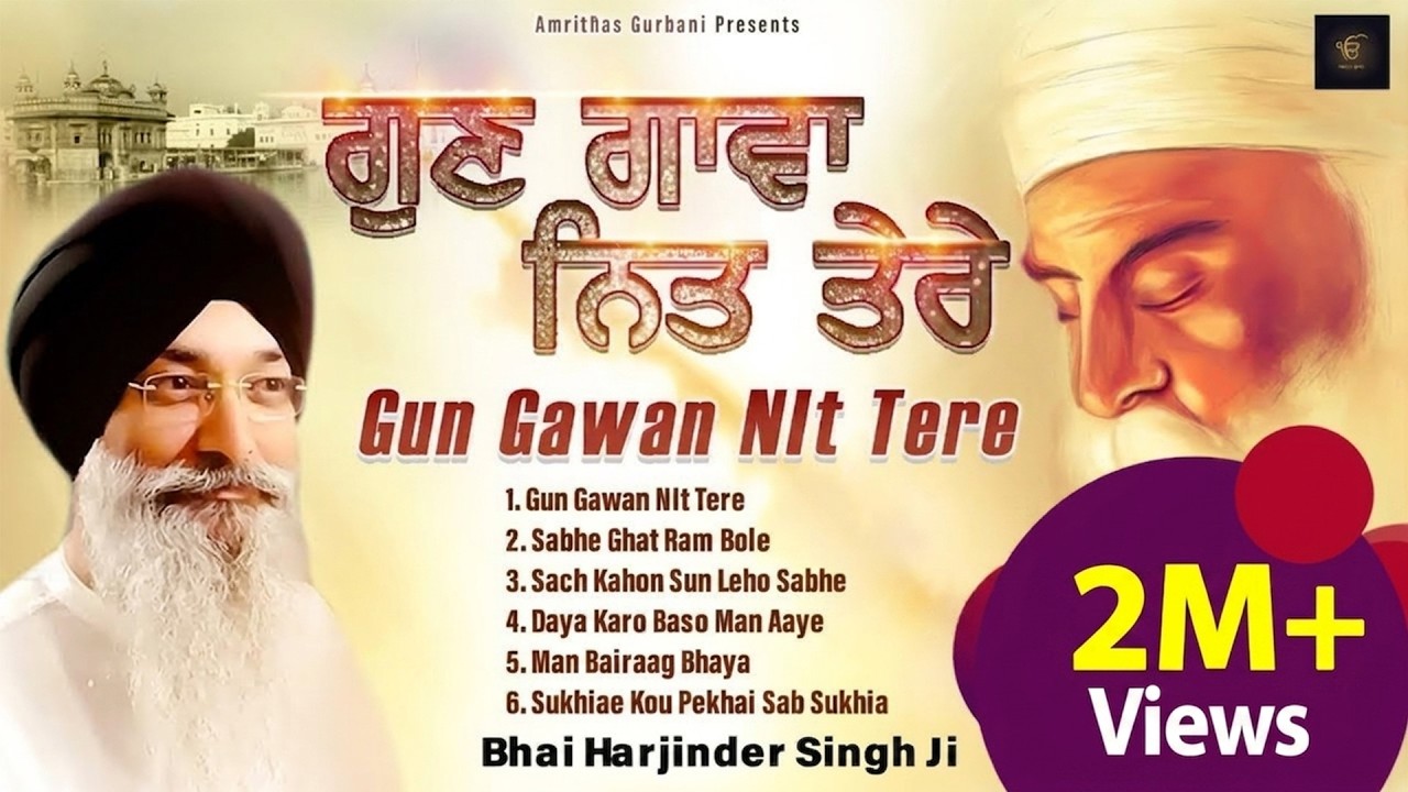 Bhai Harjinder Singh Ji Sri Nagar Wale - Gun Gawan Nit Tere | Shabad Gurbani Kirtan