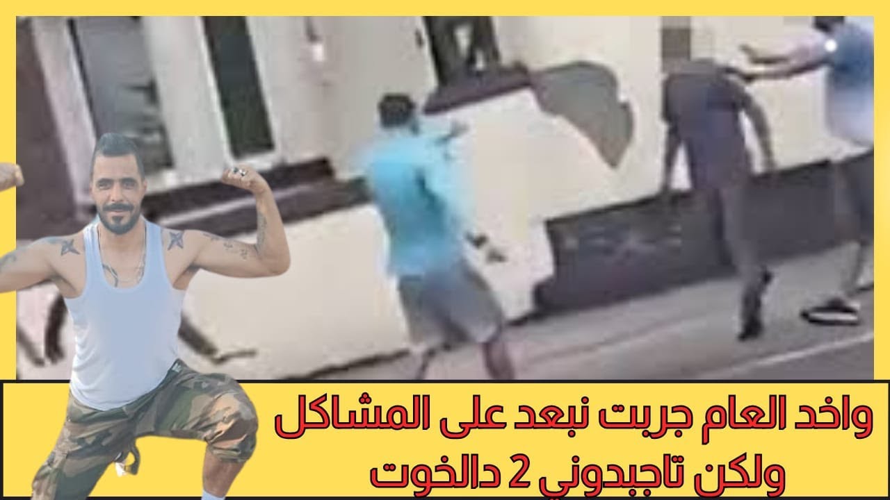 يوسف الغرباوي:واخد العام جربت نبعد على المشاکل واکن تاجبحونى2دالخوت🫡💪