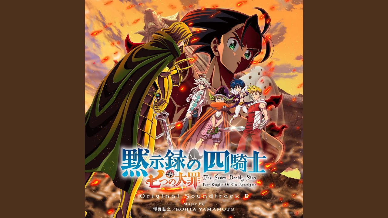 Flames of Reminiscence