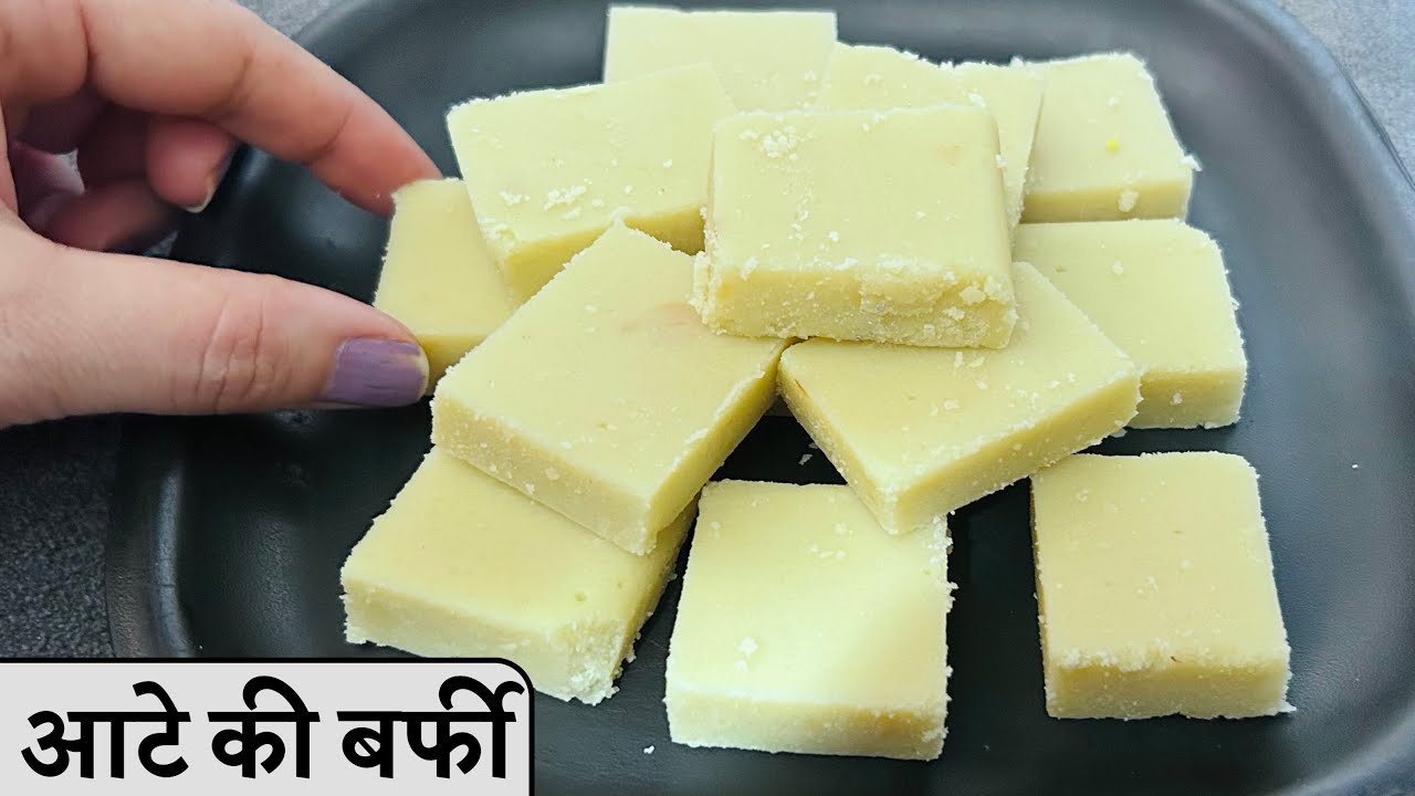 😋गेहू के आटे की बर्फी बनाने का सबसे आसान और सही तरीका एक बार बना लिया तो बार बार बनाएंगेBarfi Recipe
