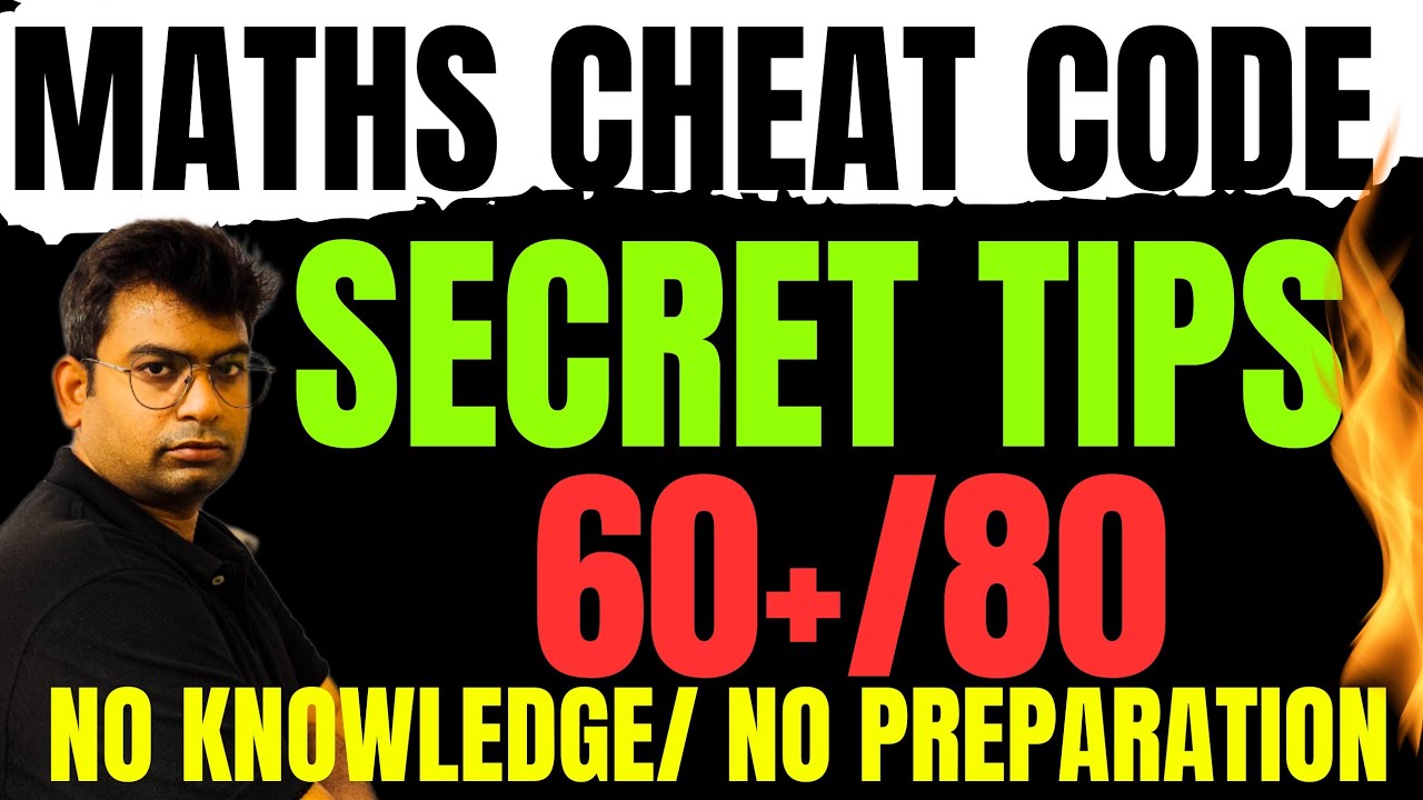 Eamcet 2025 cheat code|eamcet 2025 cheat code|eapcet 2025 cheat code