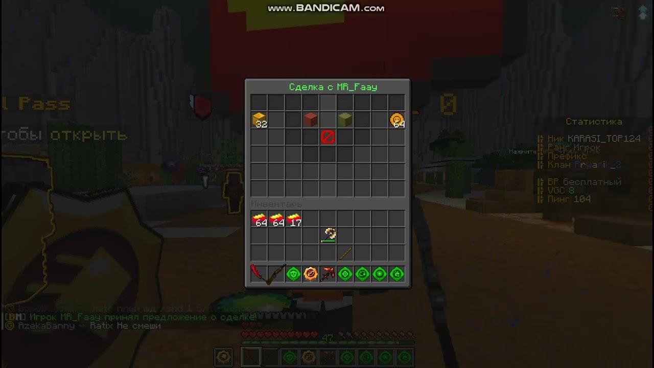 mc.brawlmine.com 1.17-1.21