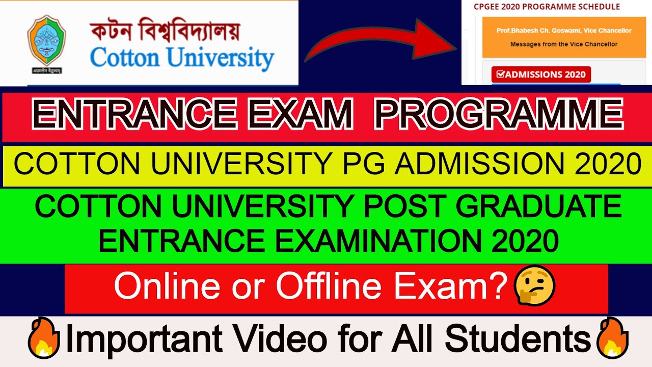 Cotton University PG Entrance Examination 2020 Programme| Online or Offline Exam? Let&rsquo;s Explain