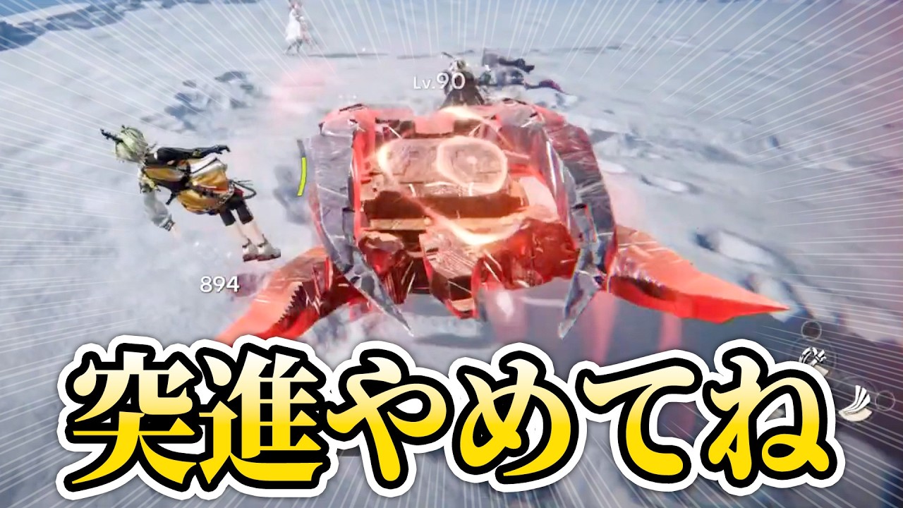 突進してくる敵が強すぎて情緒崩壊する管理人【アークナイツ：エンドフィールド/映像の記念碑】