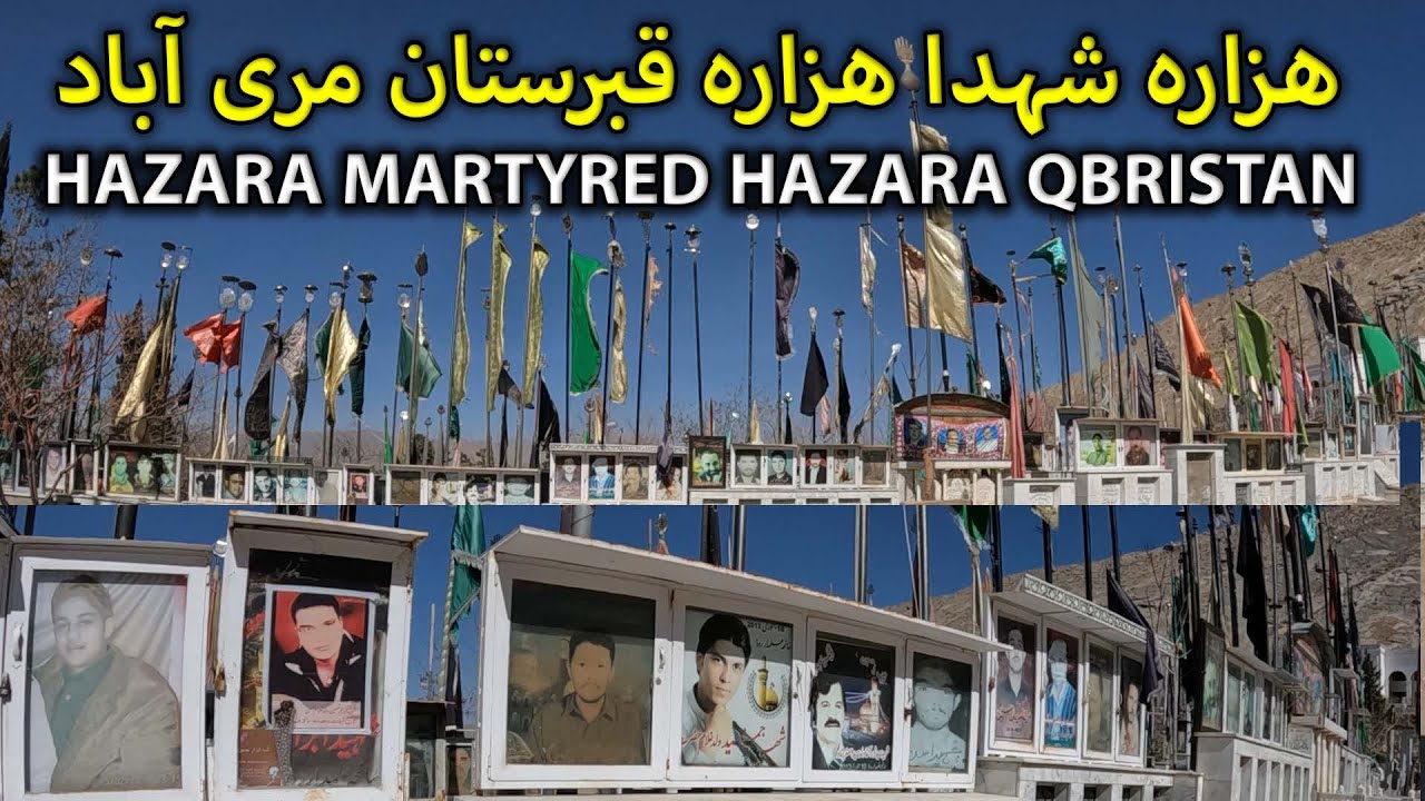 Hazara Shuhada in Hazara Qabristan Mariabad |  ھزارہ شہدا ھزارہ قبرستان مری آباد