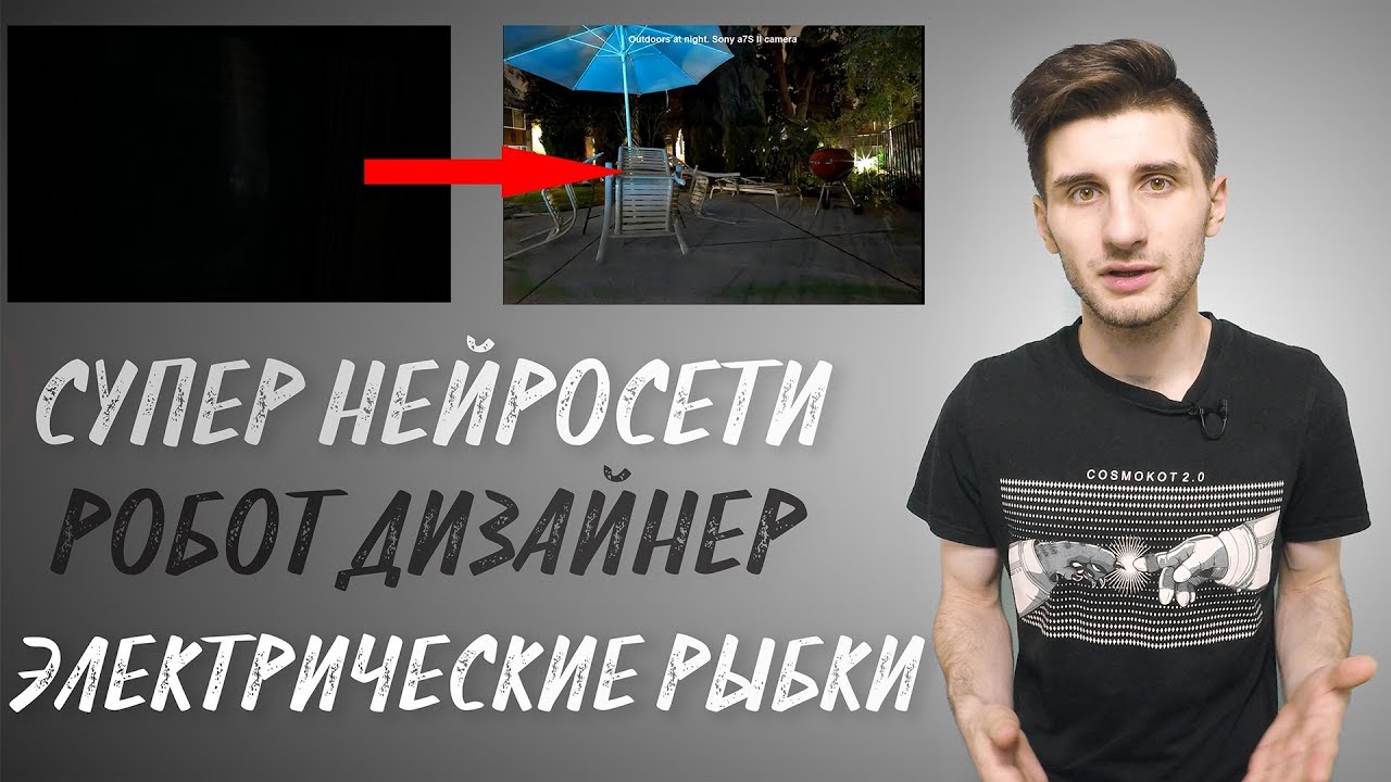 Взлом Siri; Робот-дизайнер; Робопёс на батарейках. Техновости!