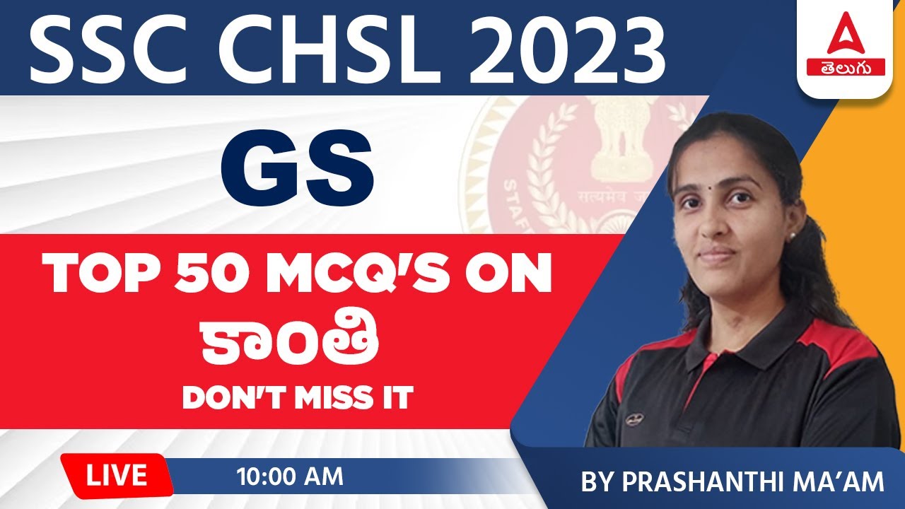 Physics MCQ In Telugu For SSC CHSL 2023 | General Science Classes In Telugu | Adda247 Telugu