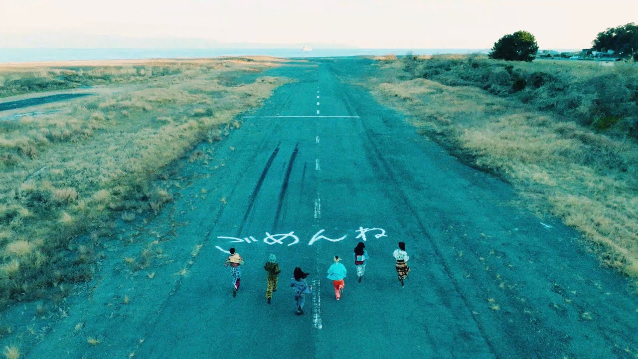 BiSH / ごめんね [OFFiCiAL ViDEO]