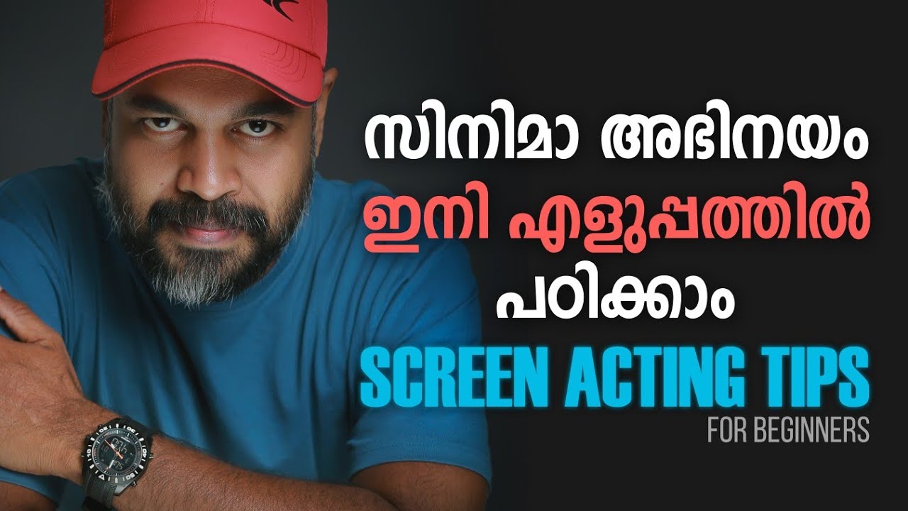 Malayalam Movie_Screen Acting Tips