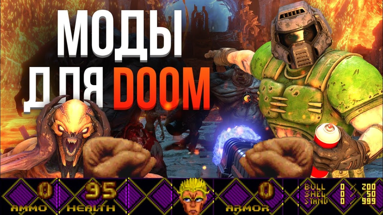 Топ САМЫХ необычных модов на DOOM | Подборка модов от Slidus