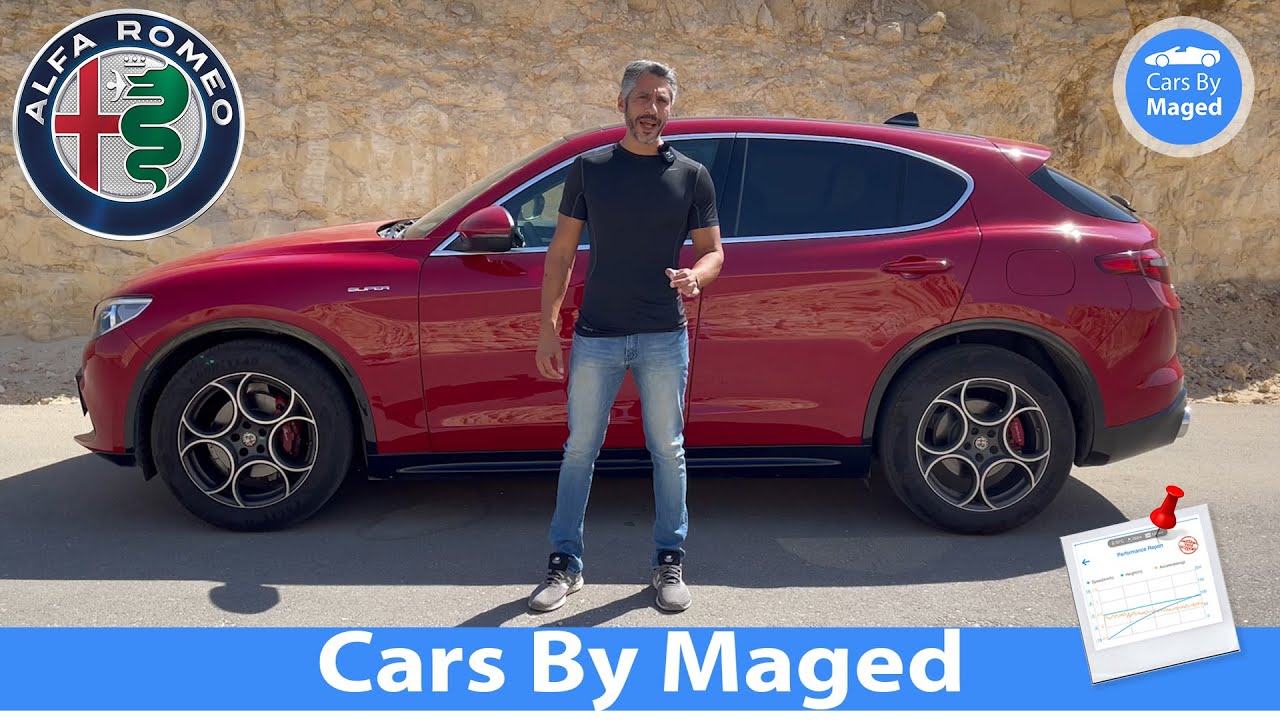 تغيرات الفيس ليفت و تجربة كاملة | Alfa Romeo Stelvio 2021 الفا روميو ستلفيو