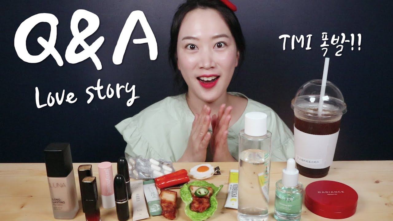 아마따의 첫 Q&A.