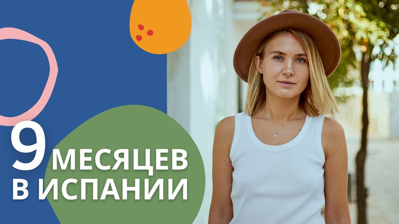 Ещё ТОРГ или уже ДЕПРЕССИЯ? Как изменилась моя жизнь в иммиграции?