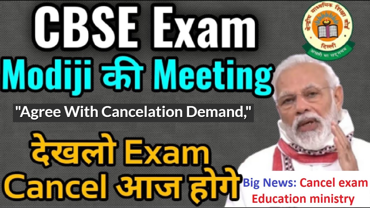 Education Minister of one state agree to cancel 12th Board Exam. Also know proposal of cbse for 12th