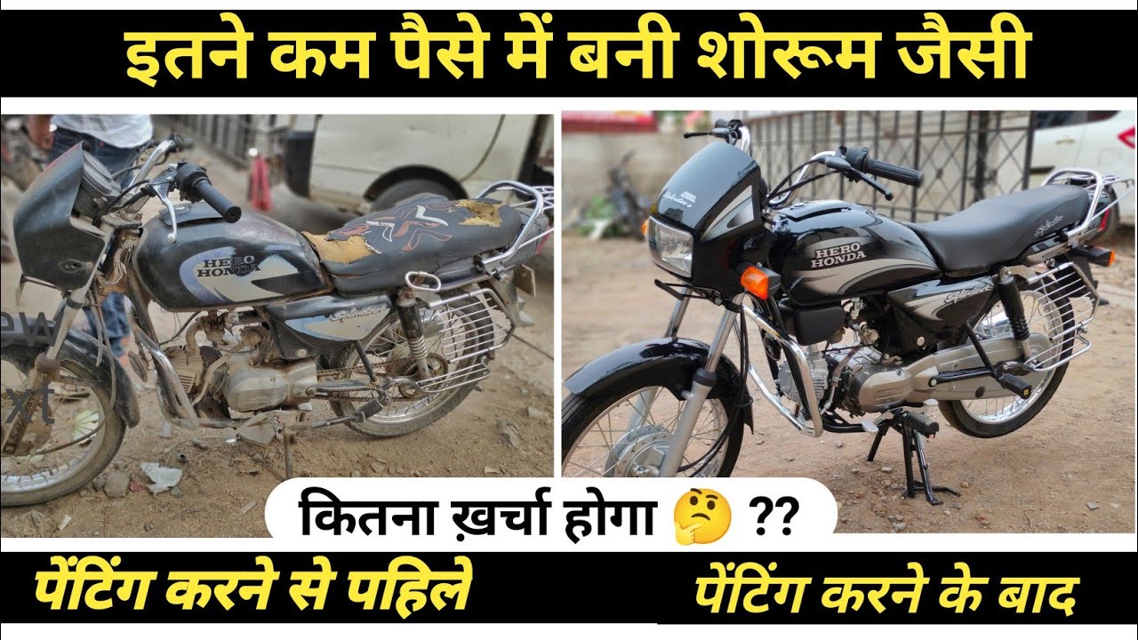 Hero Honda Splendor Full Bike Painting,Hero Honda Motorcycle Modification Video #TheSamPawar