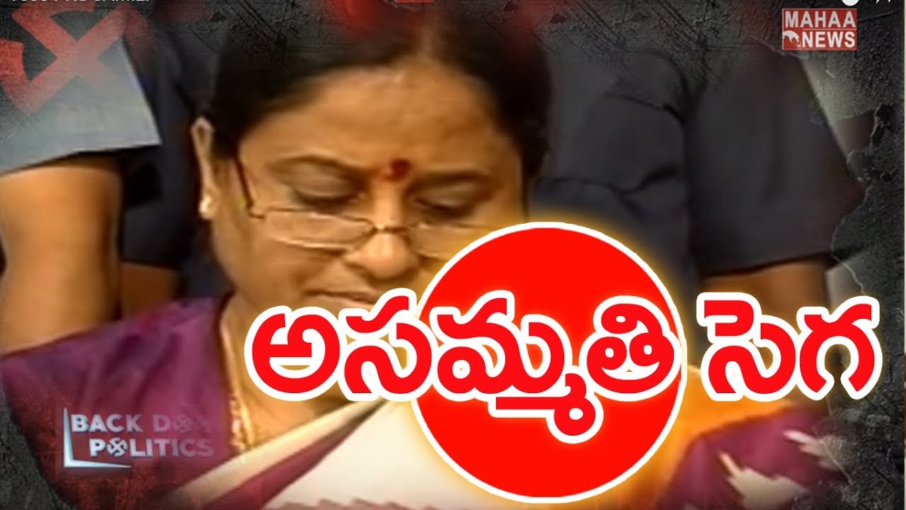 Politics Heat Up In Orugallu Over Party Ticket Confirmation | BACKDOOR POLITICS | Mahaa News