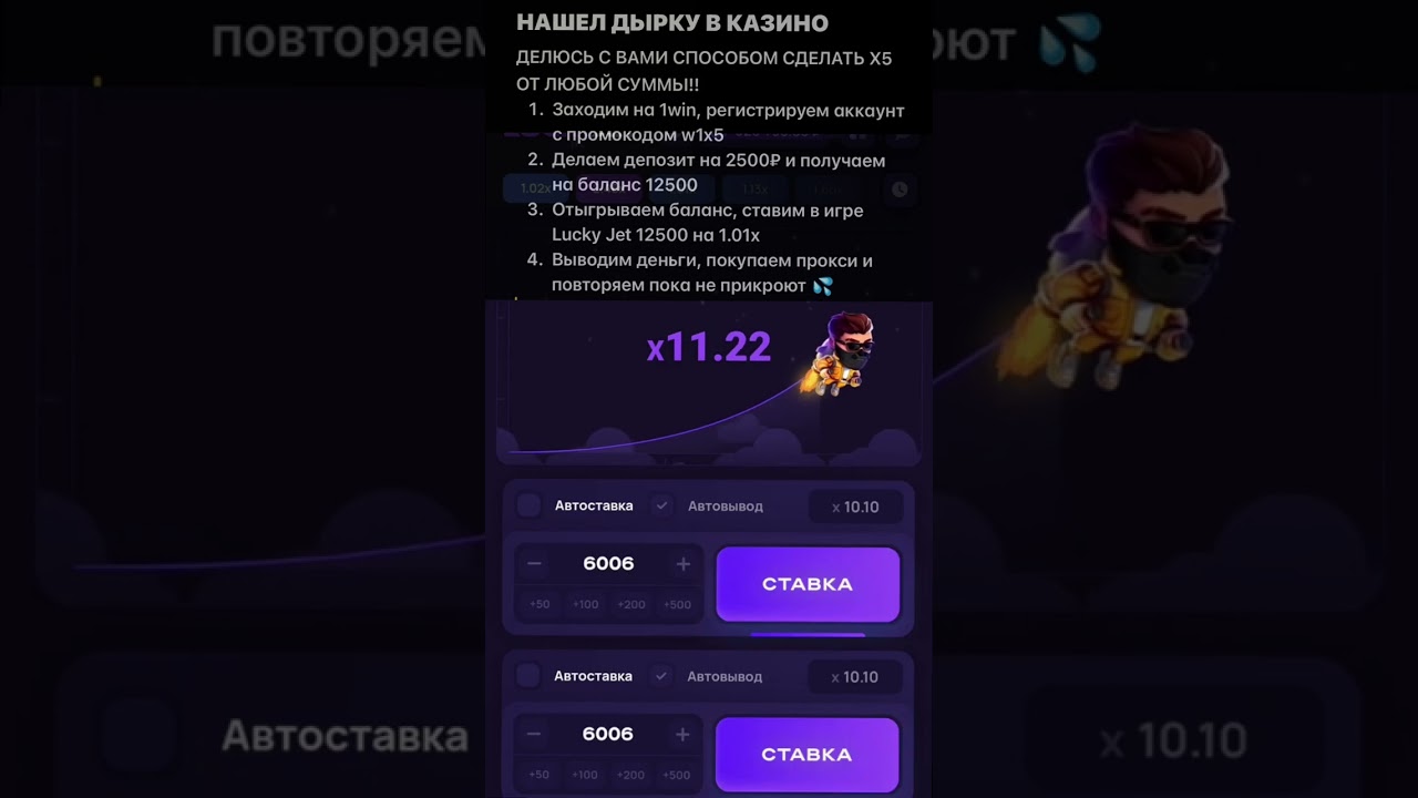 КАК СКАЧАТЬ И УСТАНОВИТЬ ОФИЦИАЛЬНОЕ ПРИЛОЖЕНИЕ 1WIN?#приложение1вин #1вин #1винприложение #1win2024