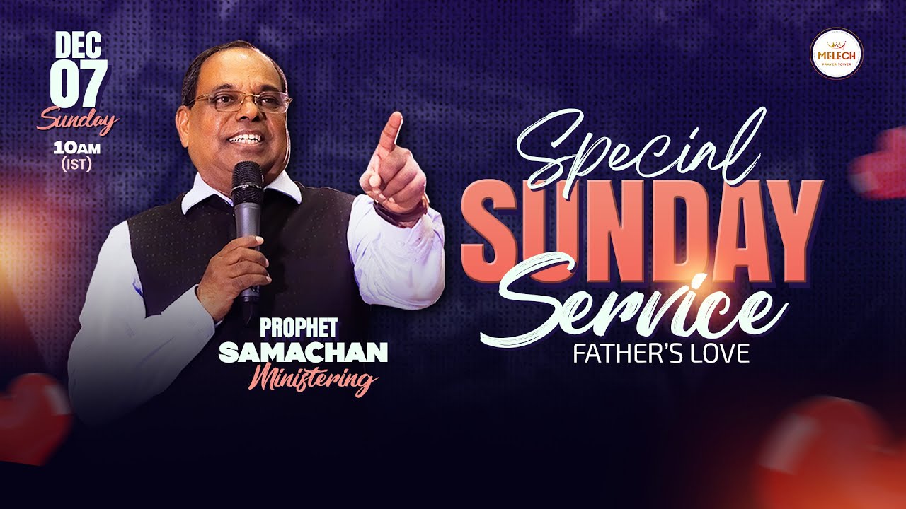 🔴 LIVE 🔥 SPECIAL SUNDAY SERVICE | PROPHET SAMACHAN | 07-12-2025