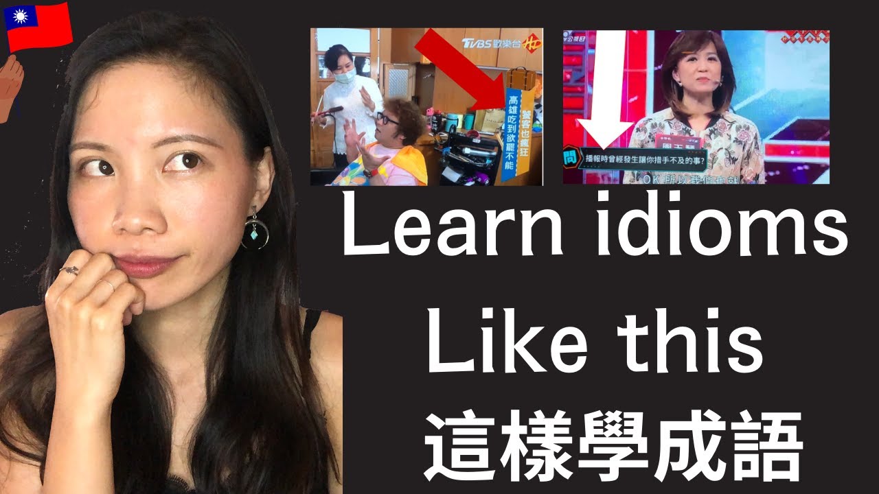 Chinese Idioms Chengyu on Taiwanese Media (TOCFL A2/B1)
