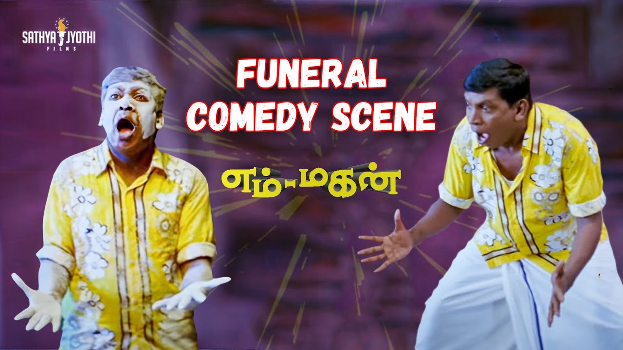 Vadivelu's Funeral Comedy Scene | Emtan Magan  - Funeral Comedy Scene | Bharath | Nassar |
