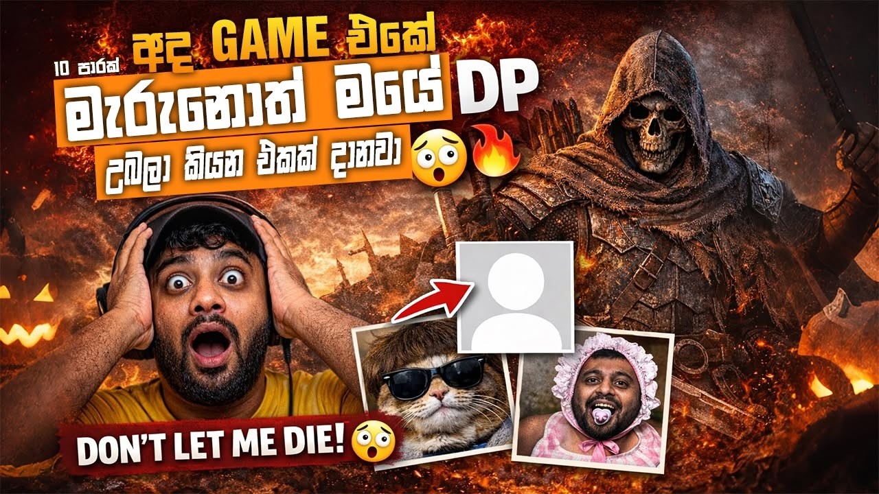 Don’t Let Me Die 😳 | Myth of Empires Sinhala | Myth Of Empire