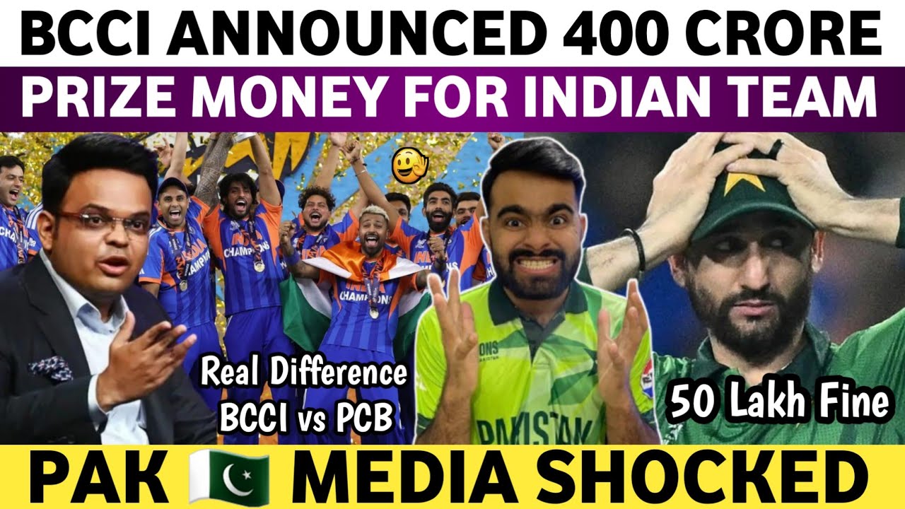 Pak Media Shocked on BCCI Announced 131 Crore Prize Money For Indian Team | BCCI Vs PCB Difference |
