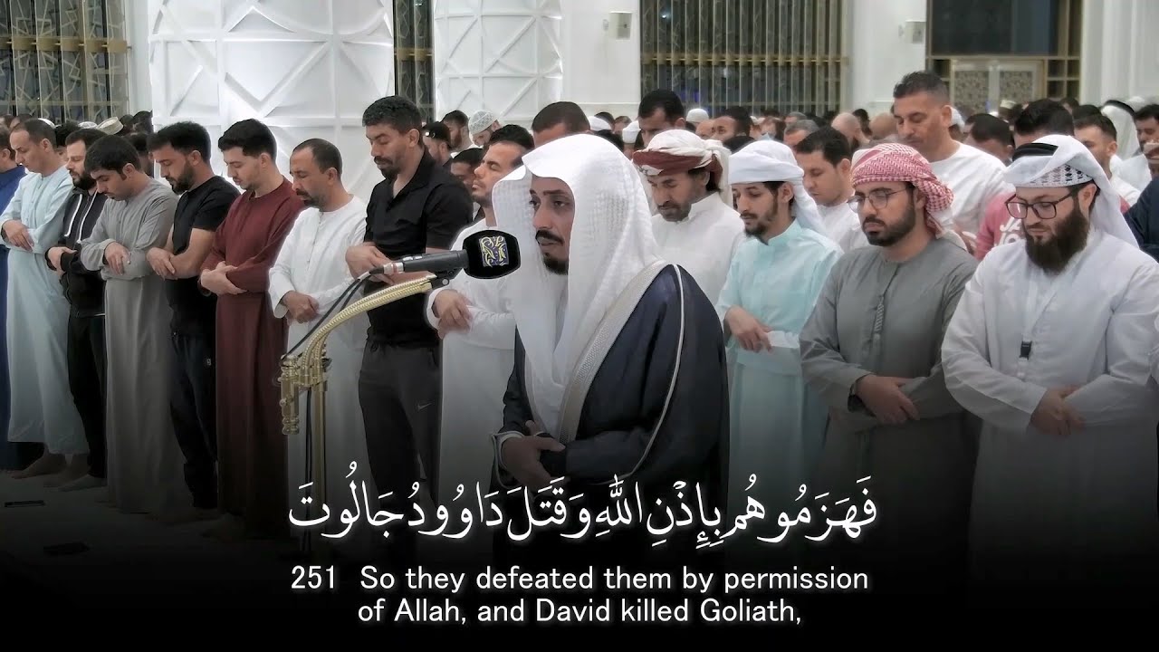 Saeed Al Khatib سعيد الخطيب || Surah Al Baqarah