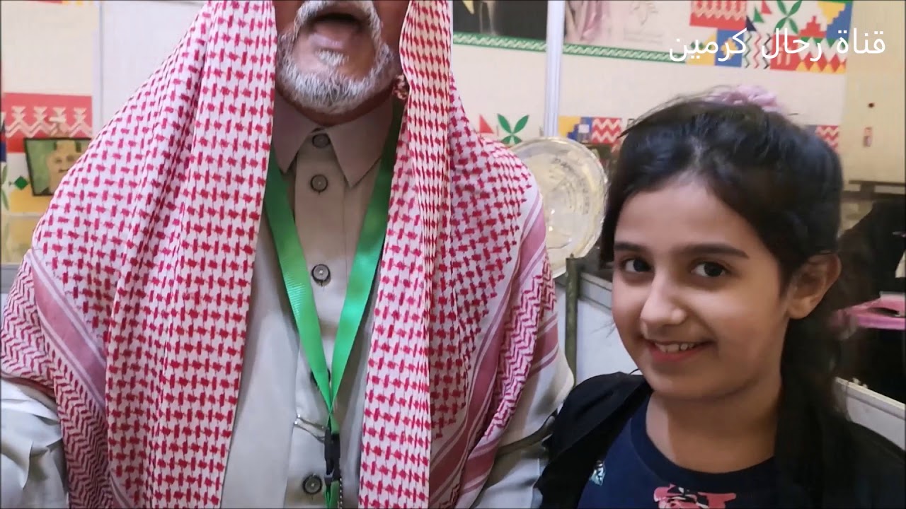 المعرض الدولي الاول للعملات العالميه بمجمع الياسمين مول بجده / تصوير عبدالله مراد