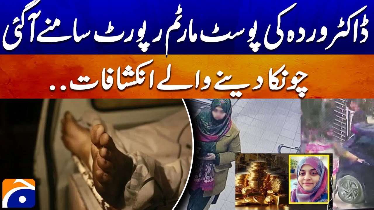 Dr. Warda&rsquo;s Postmortem Report Revealed &mdash; Shocking Details Emerge! - Geo News