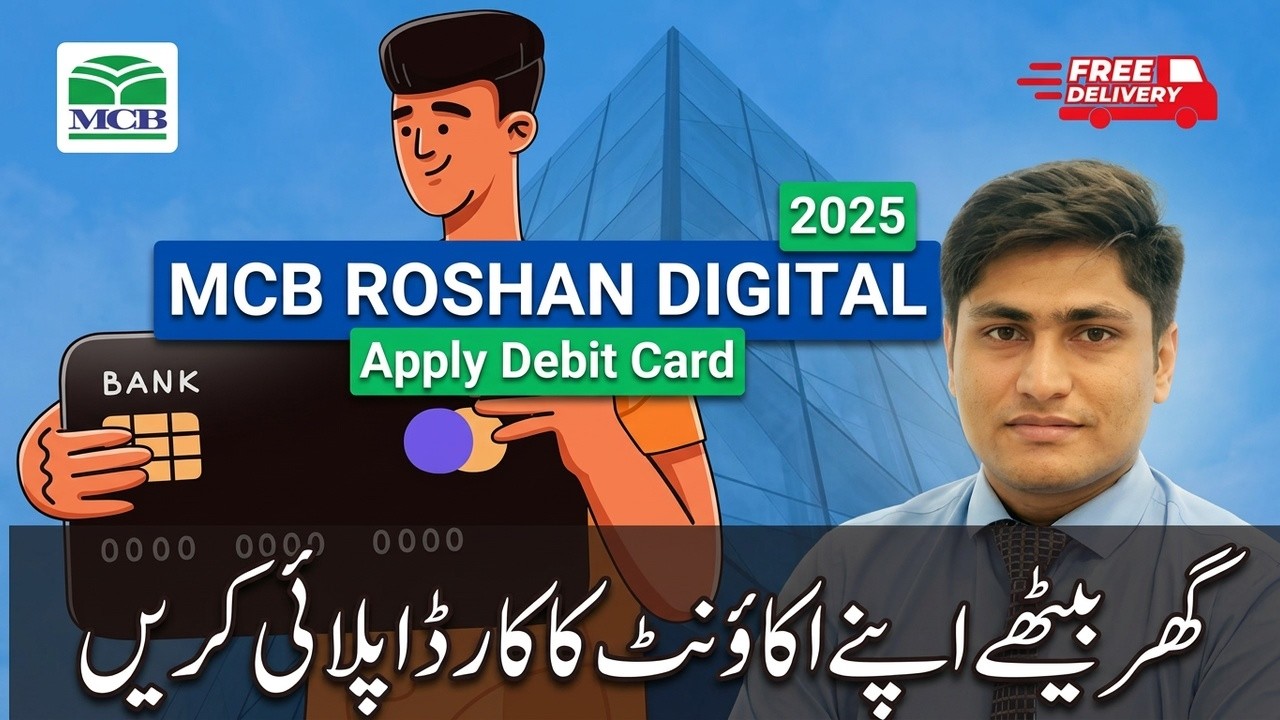 Need an MCB RDA Debit Card? Here is How to Apply!