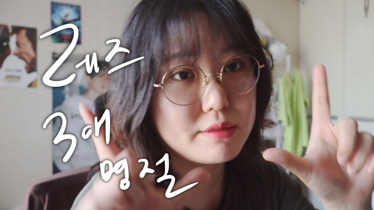 레즈 3대 명절이 언제게?