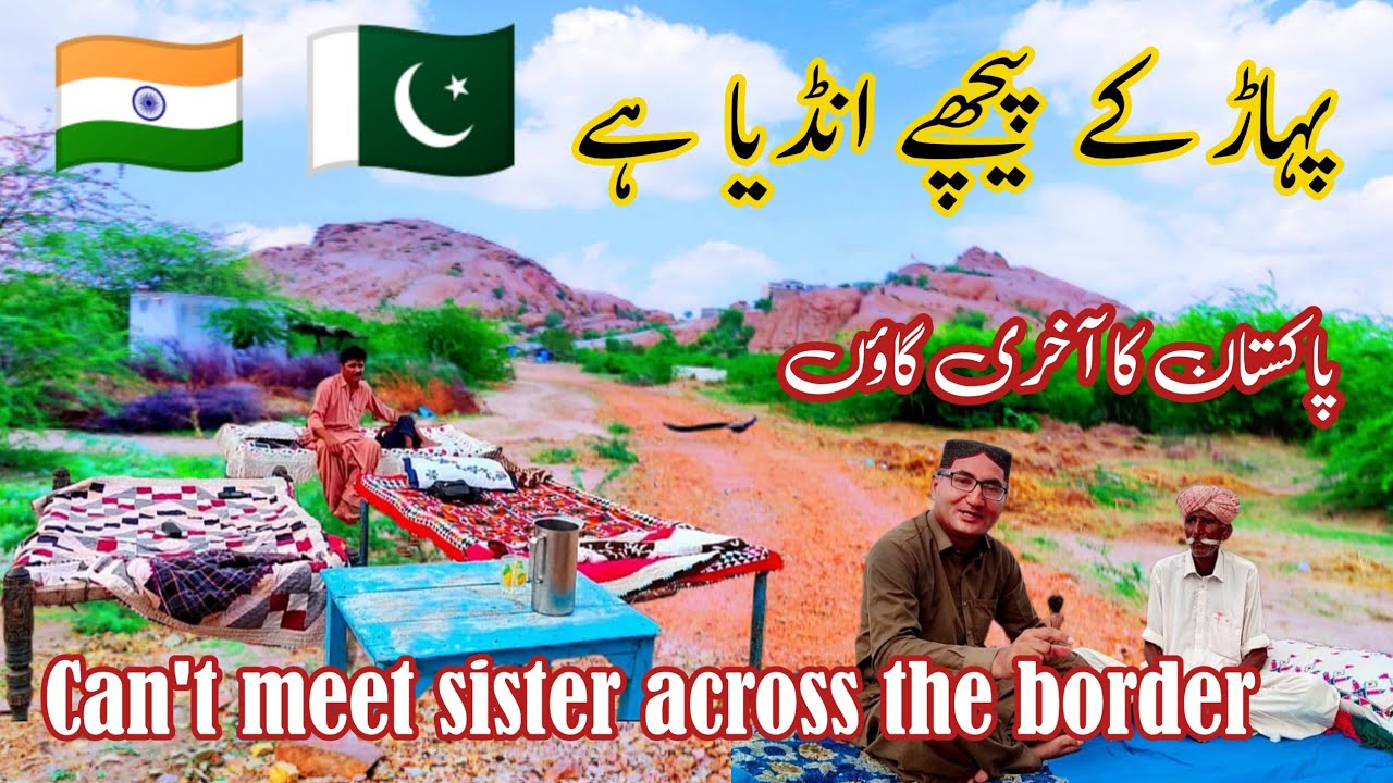 Last village in India Pakistan border | Desert journey | Nagar parkar | Beauty of thar
